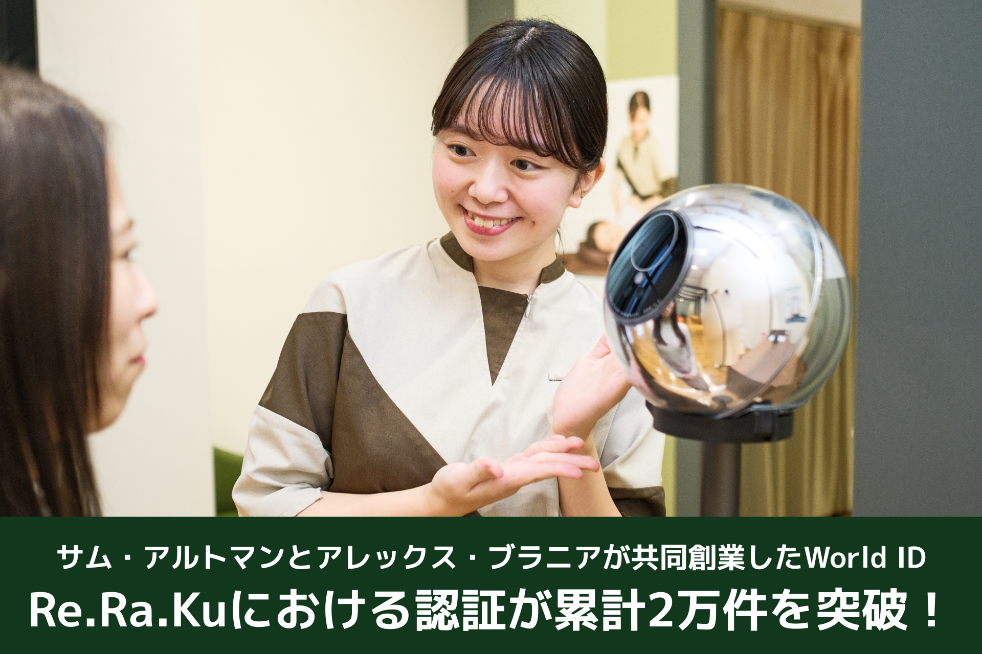 れい様オーダーページ
